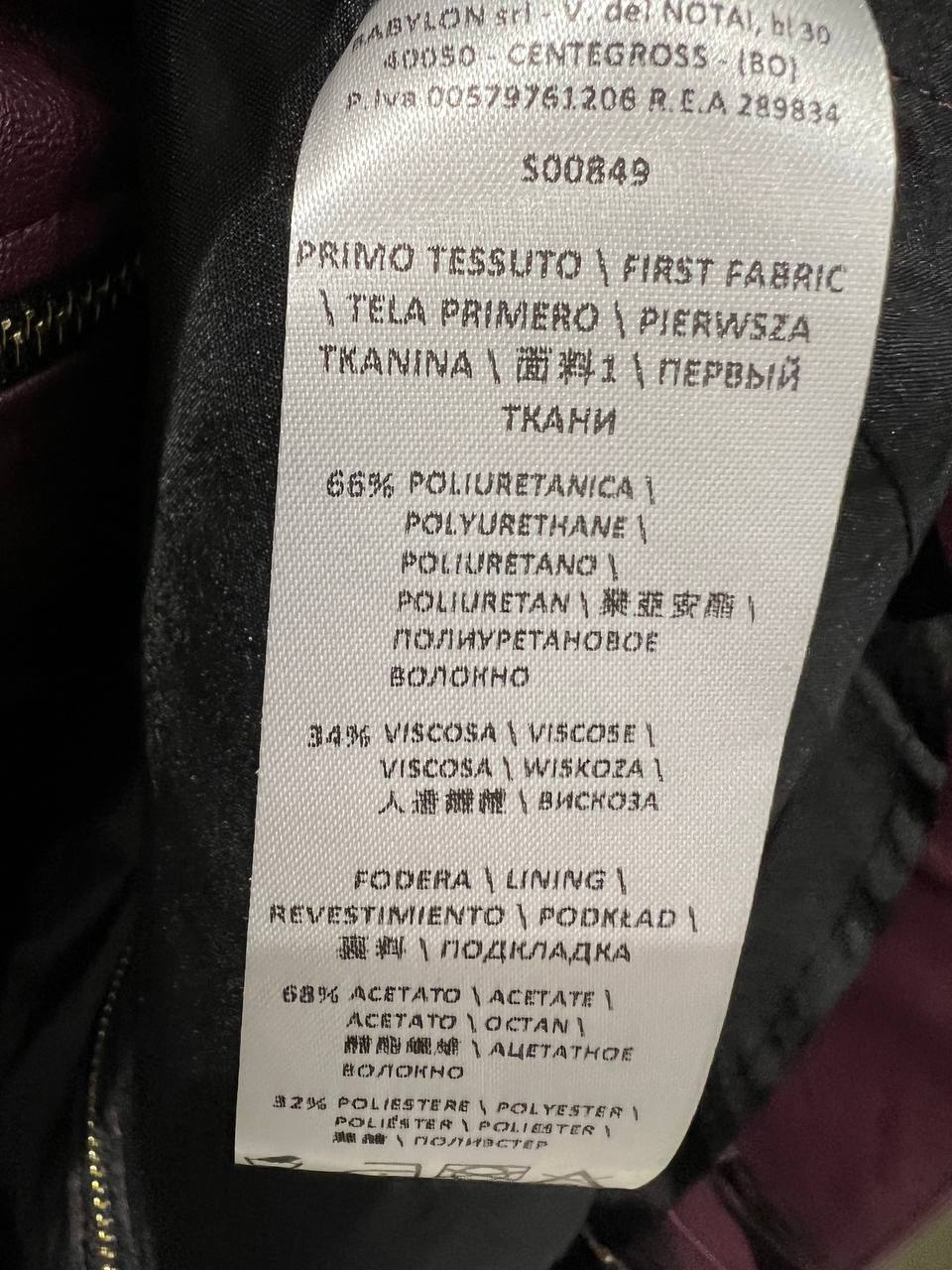 Итальянская одежда, бренд Babylon, арт. 73955878