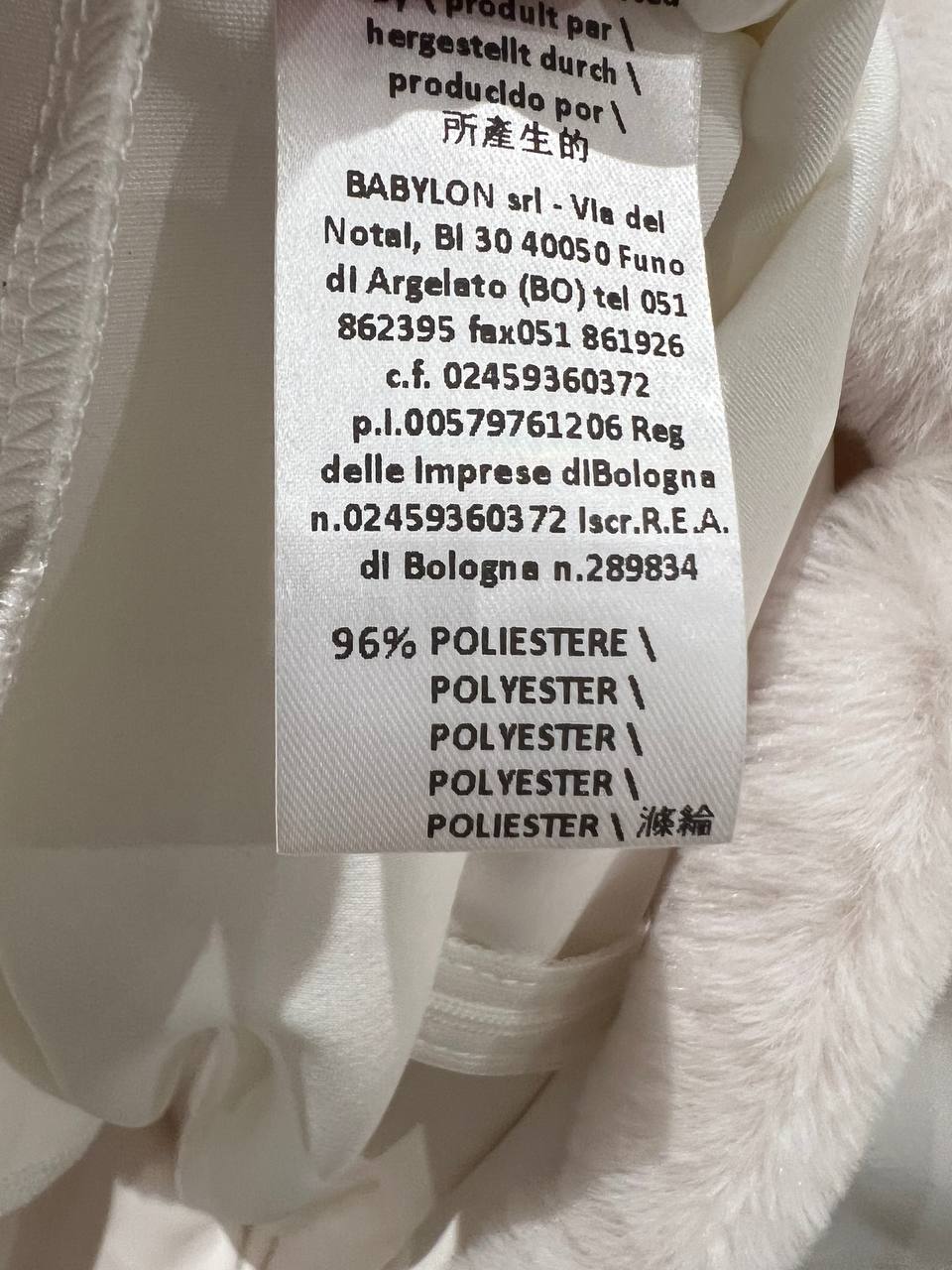 Итальянская одежда, бренд Babylon, арт. 73993900