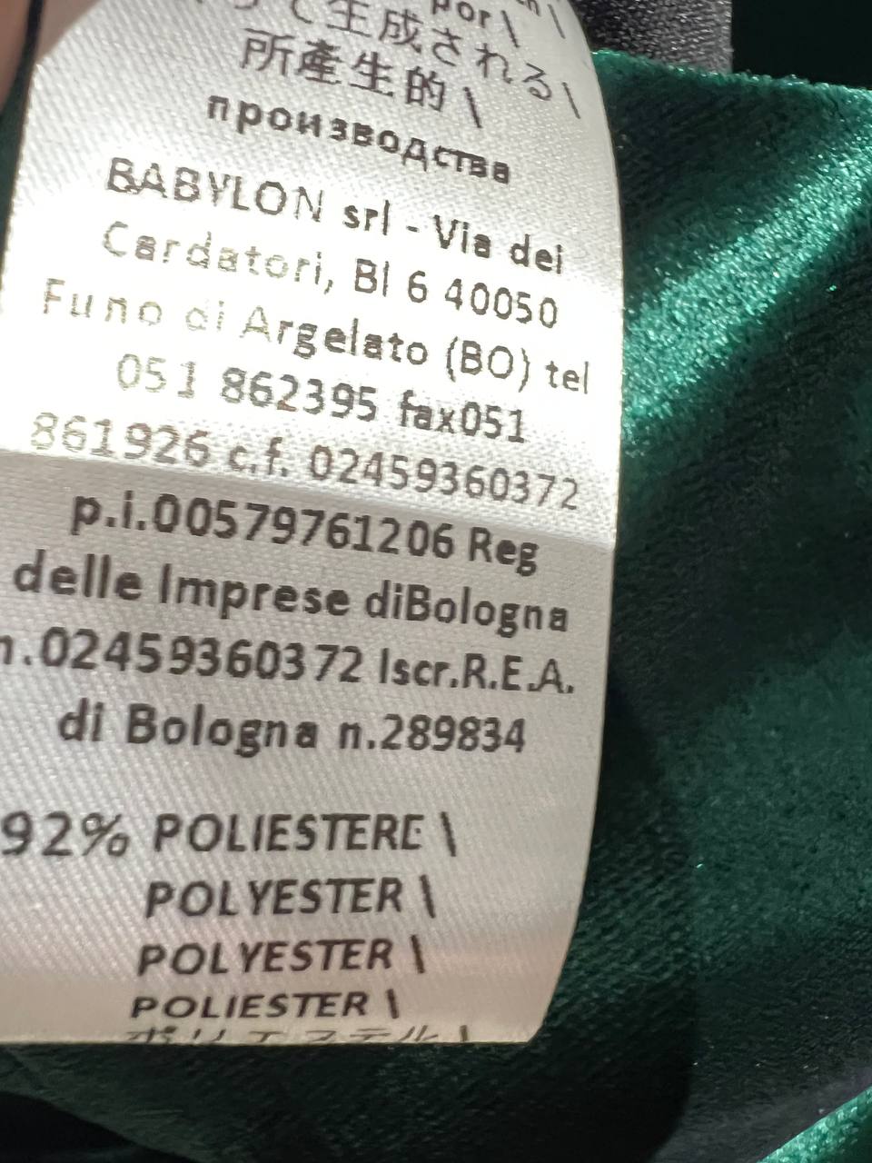 Итальянская одежда, бренд Babylon, арт. 73993912