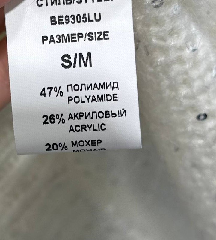 Итальянская одежда, бренд Derwix, арт. 73978187