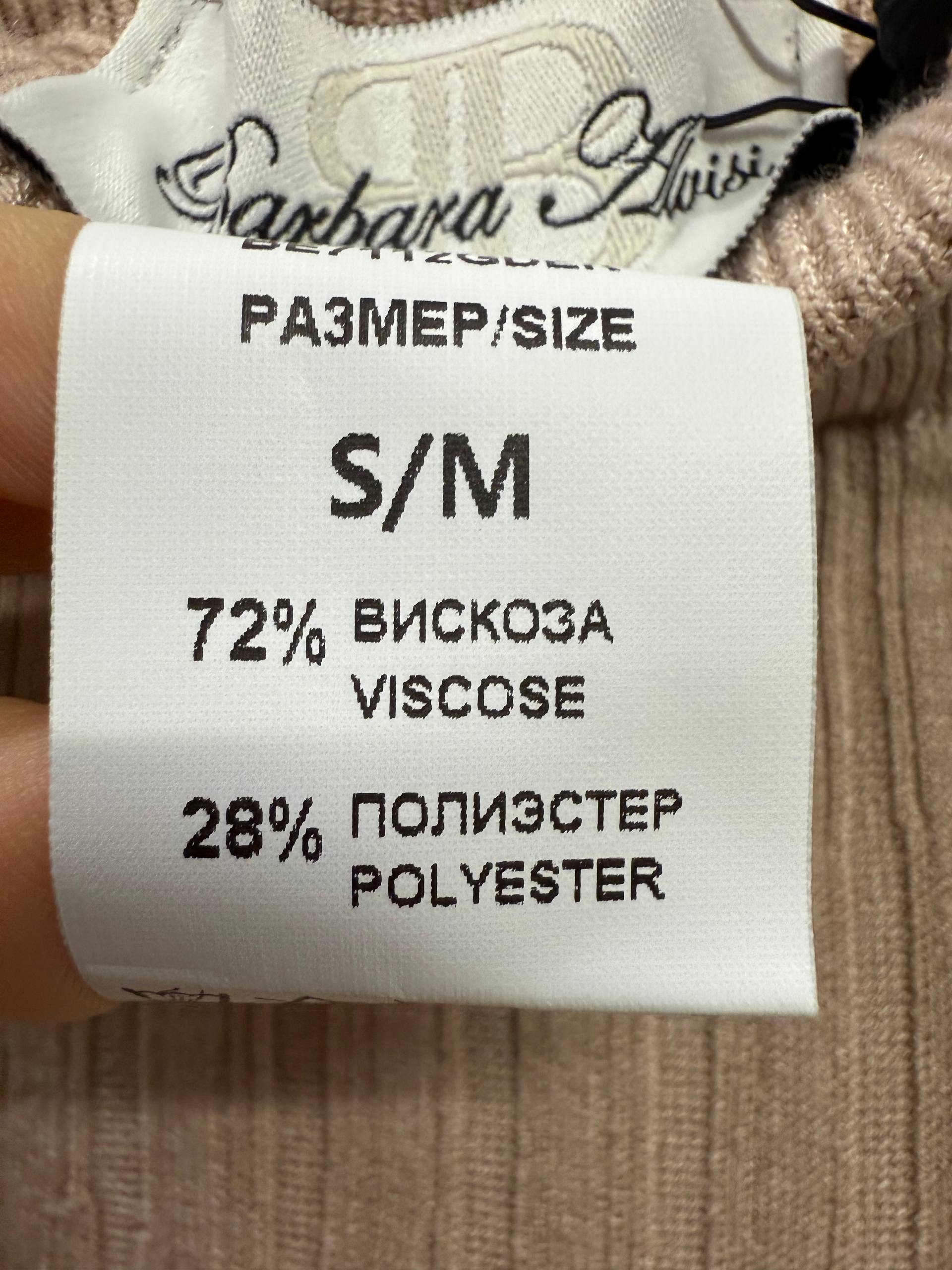 Итальянская одежда, бренд Derwix, арт. 73979646