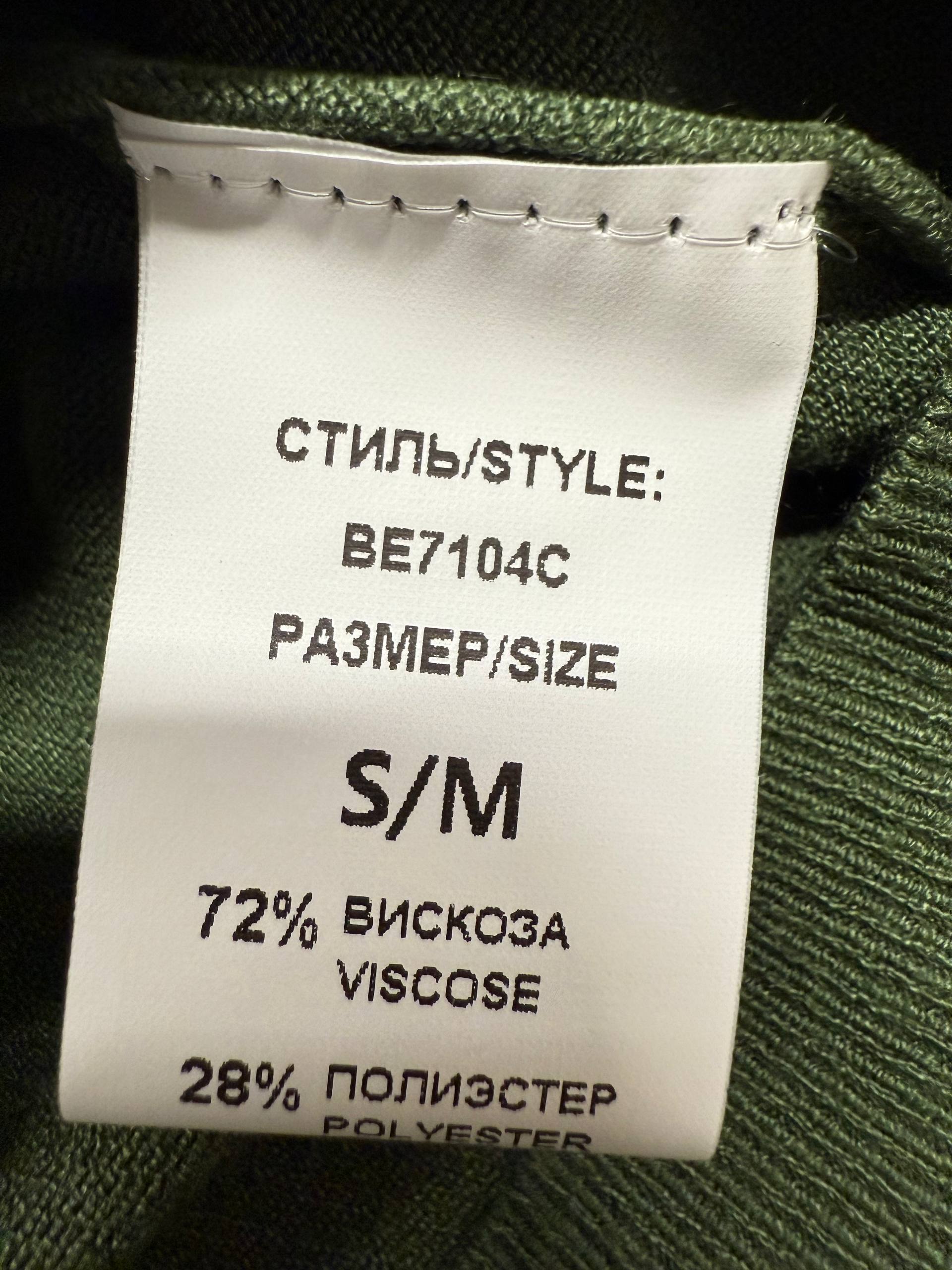 Итальянская одежда, бренд Derwix, арт. 73979649