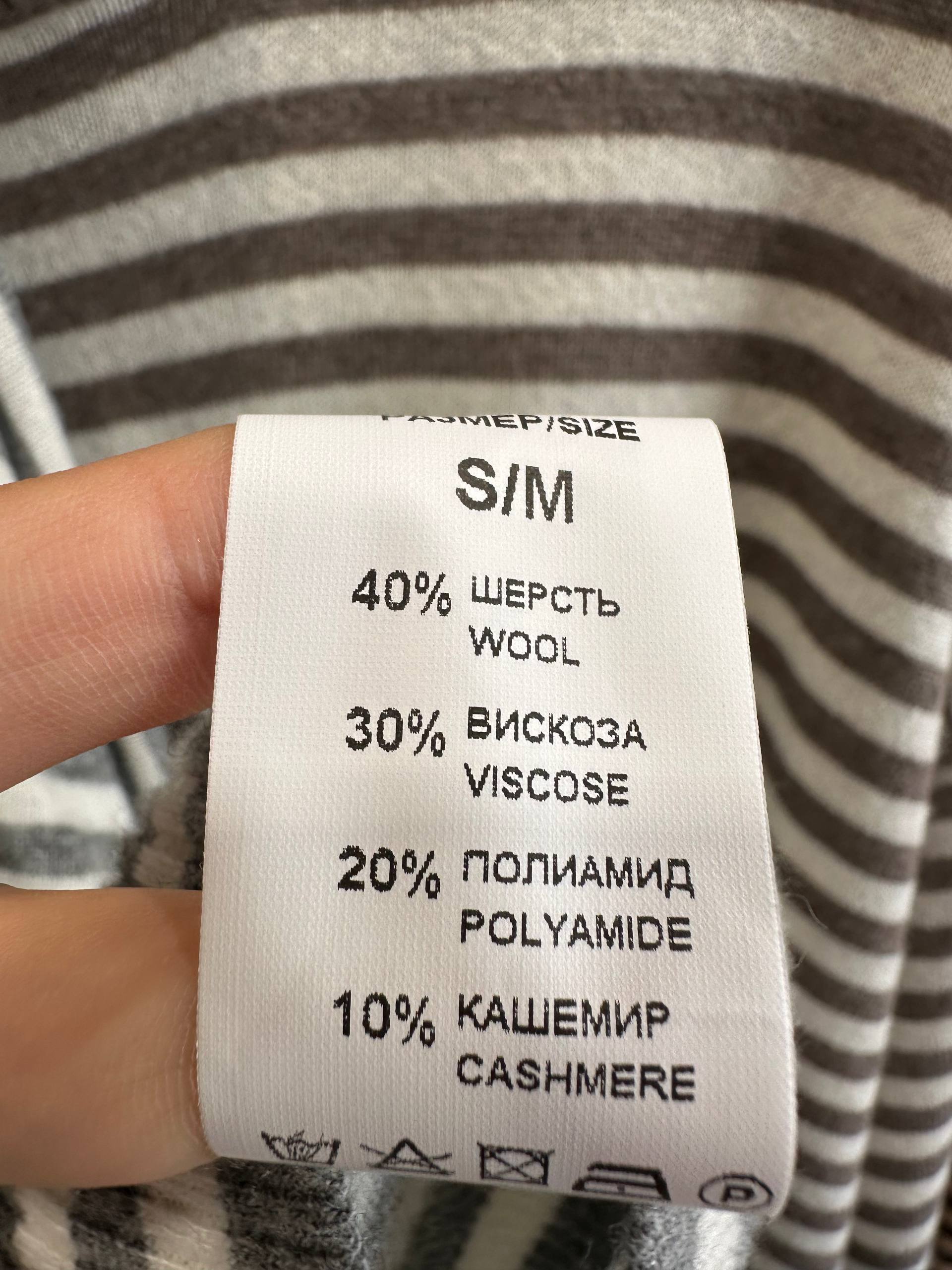 Итальянская одежда, бренд Derwix, арт. 73982503