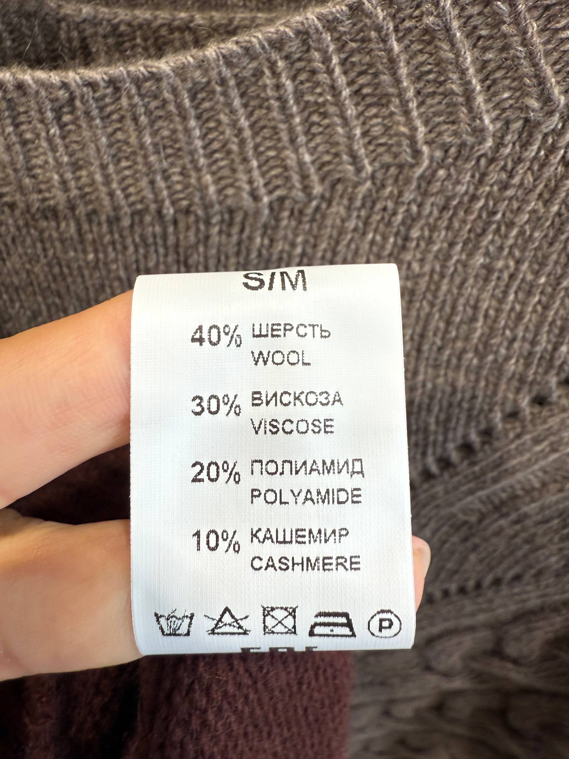 Итальянская одежда, бренд Derwix, арт. 73983339