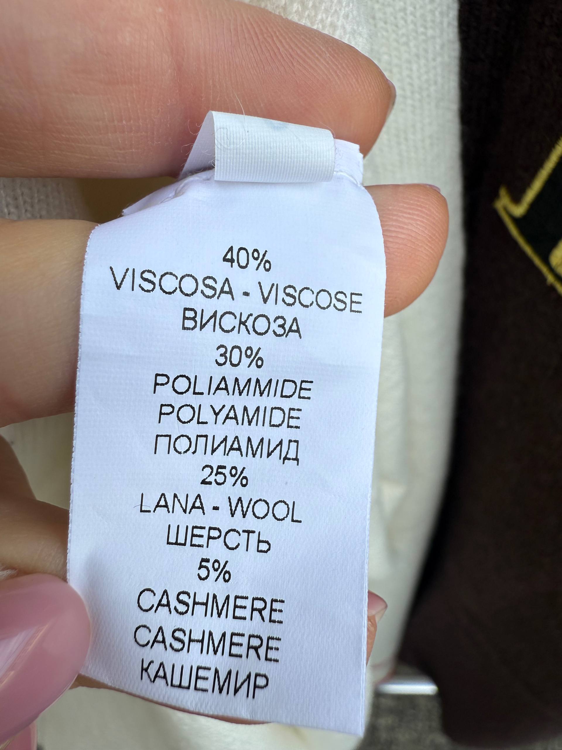 Итальянская одежда, бренд Derwix, арт. 73986957