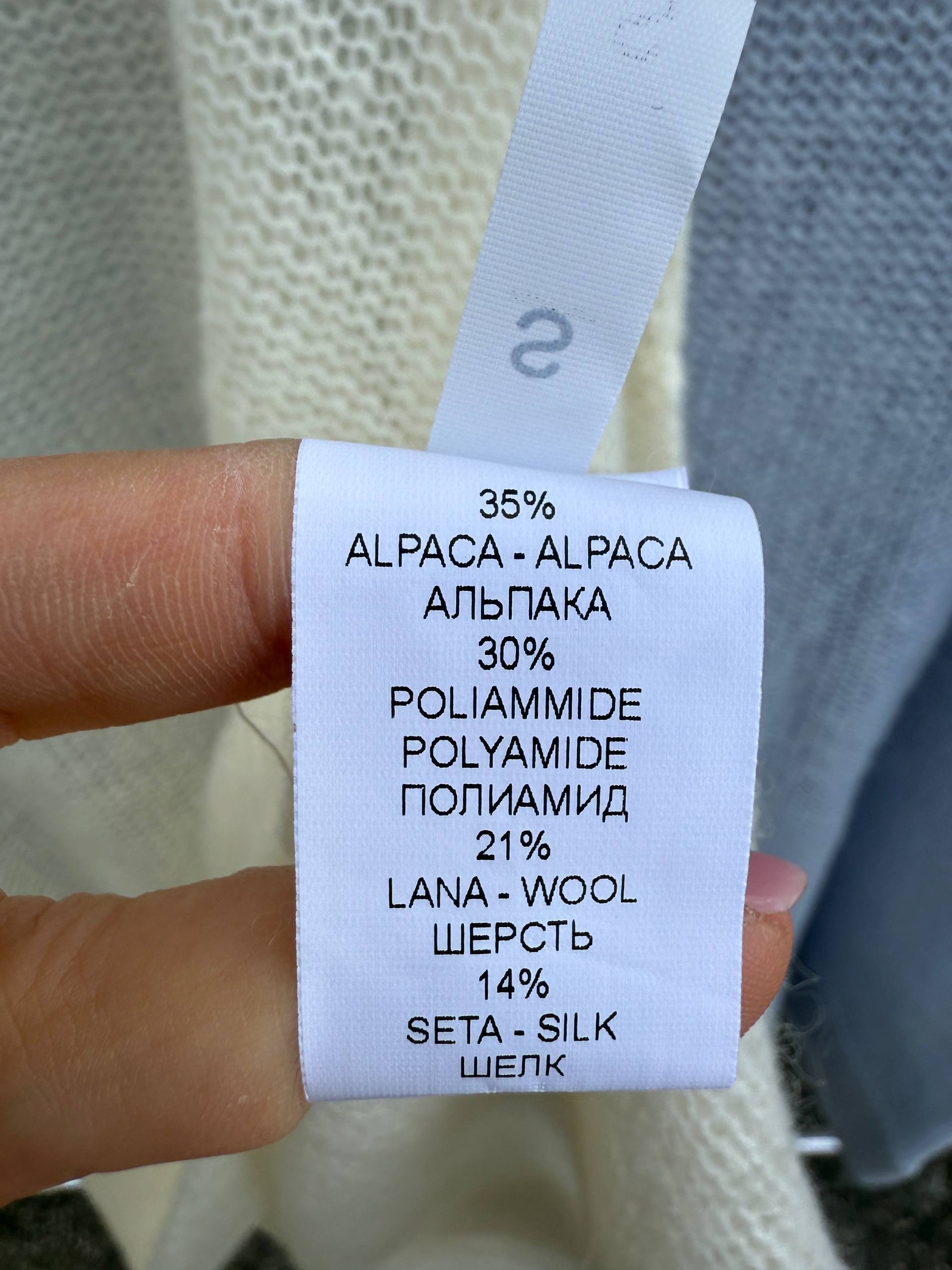 Итальянская одежда, бренд Derwix, арт. 73986987