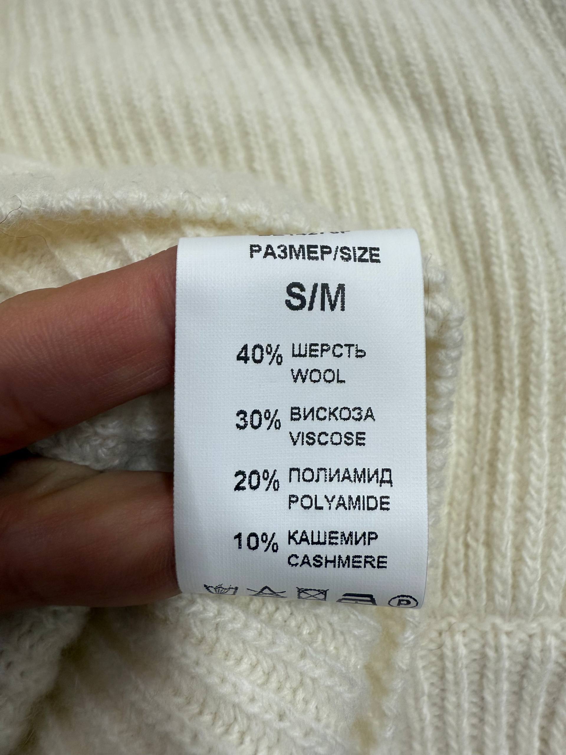 Итальянская одежда, бренд Derwix, арт. 73992720