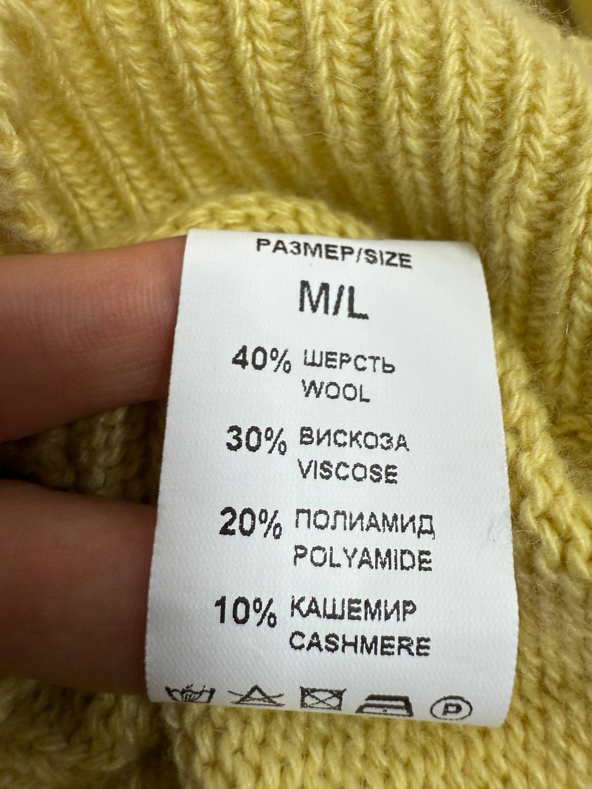 Итальянская одежда, бренд Derwix, арт. 73995176