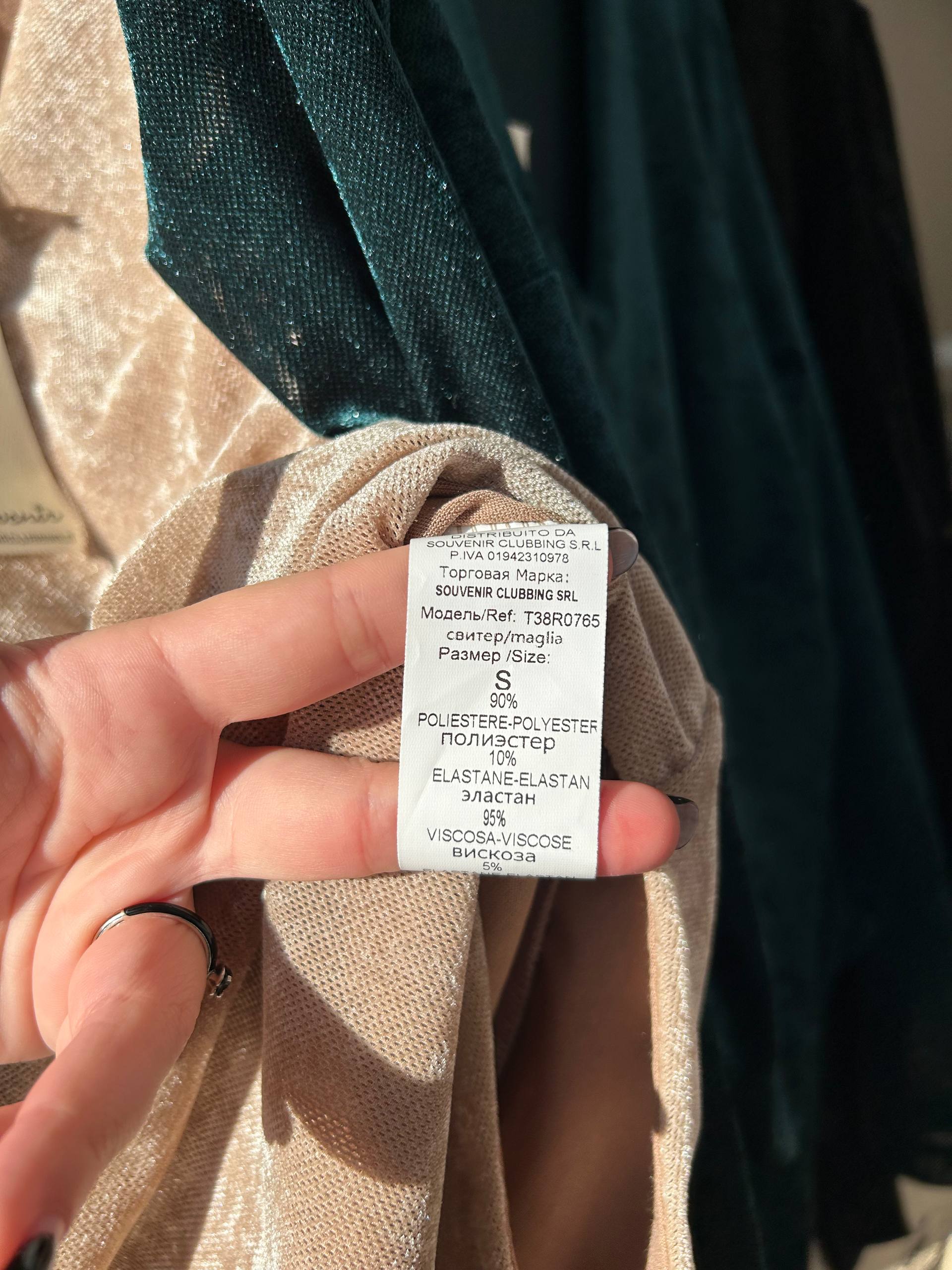 Итальянская одежда, бренд Ljve, арт. 73955417