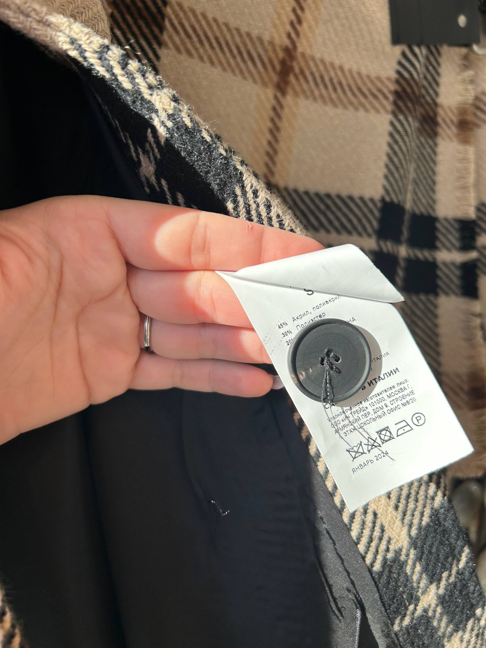 Итальянская одежда, бренд Ljve, арт. 73955442