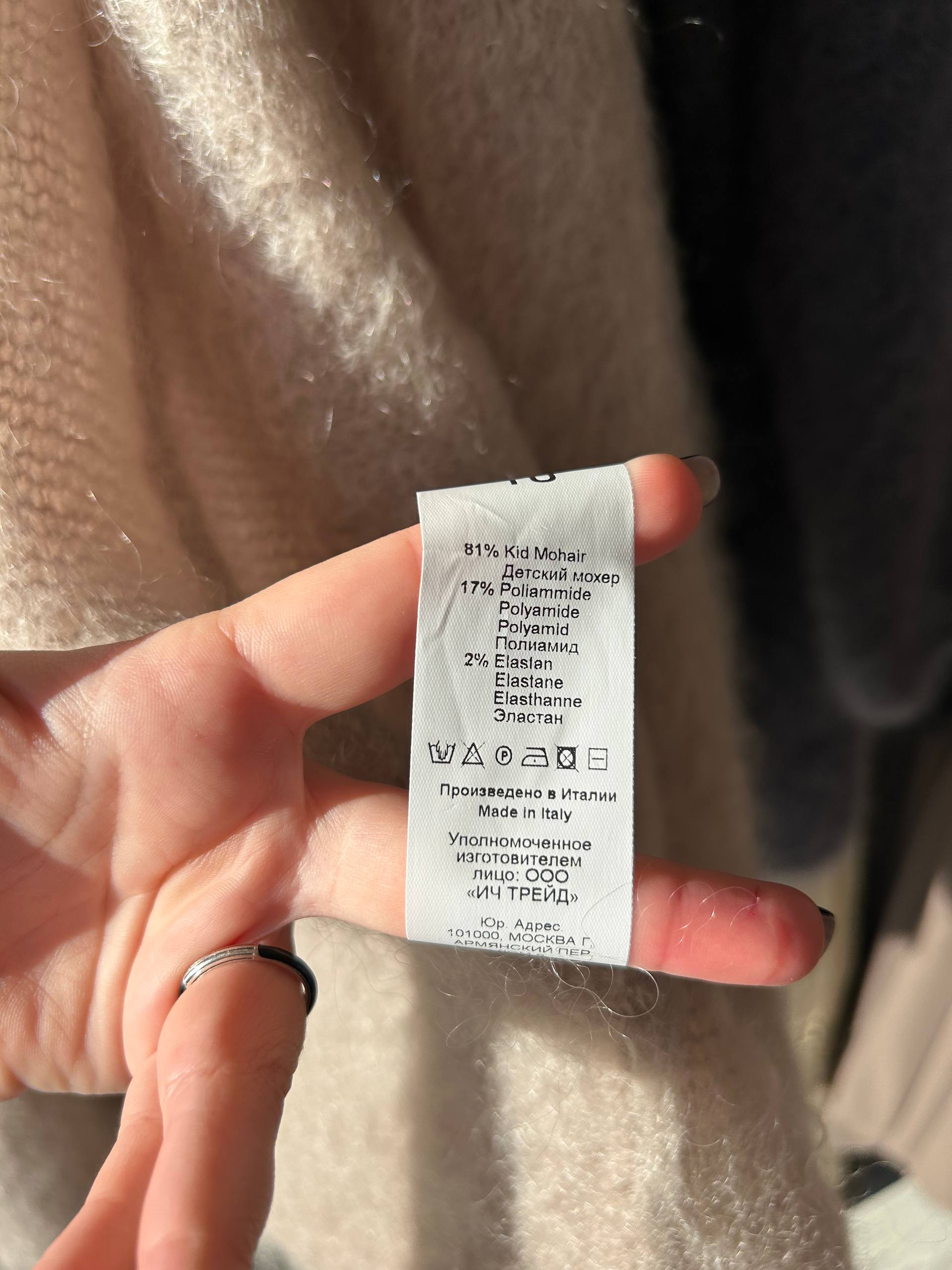 Итальянская одежда, бренд Ljve, арт. 73955528