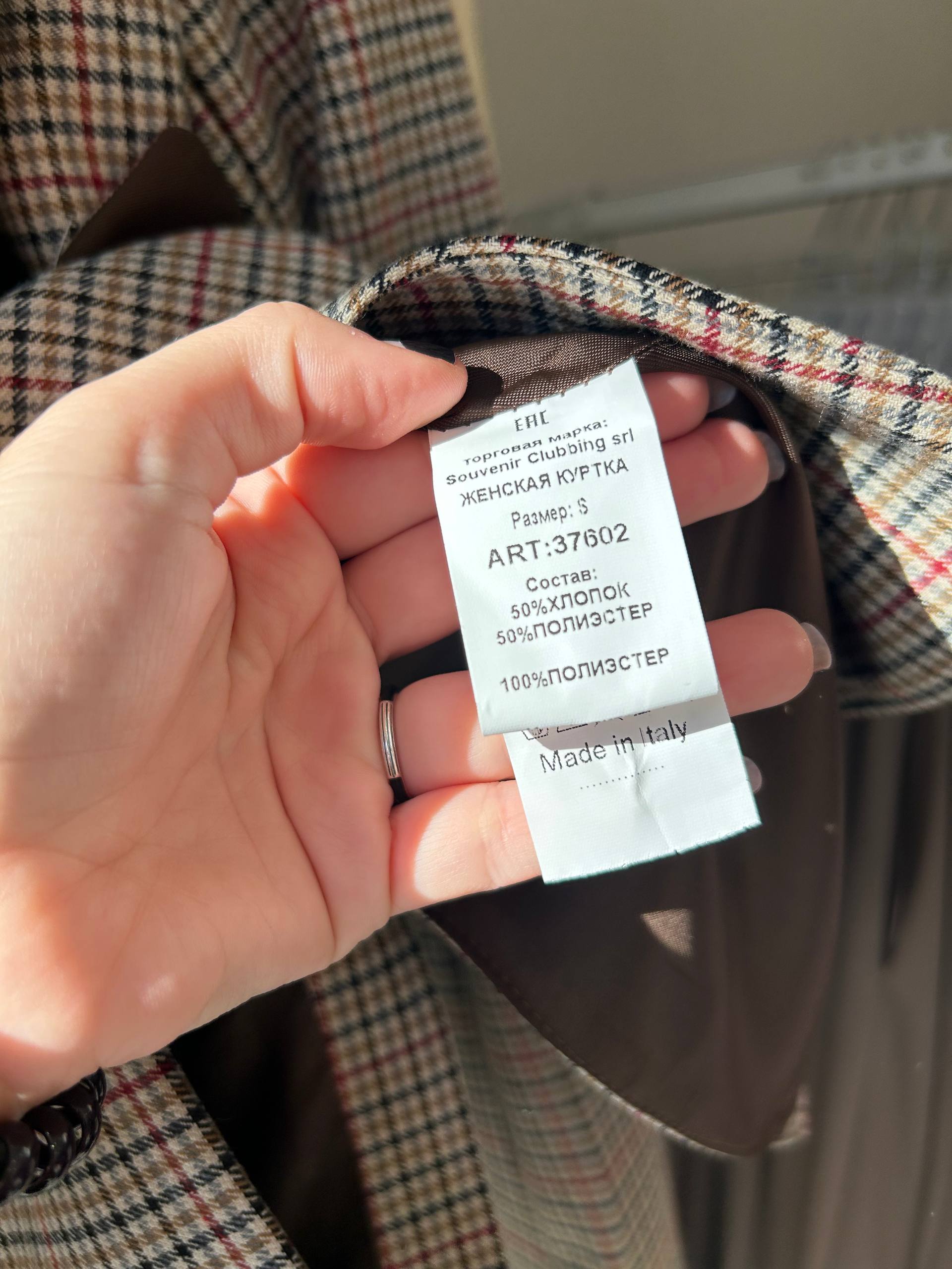 Итальянская одежда, бренд Ljve, арт. 73955687