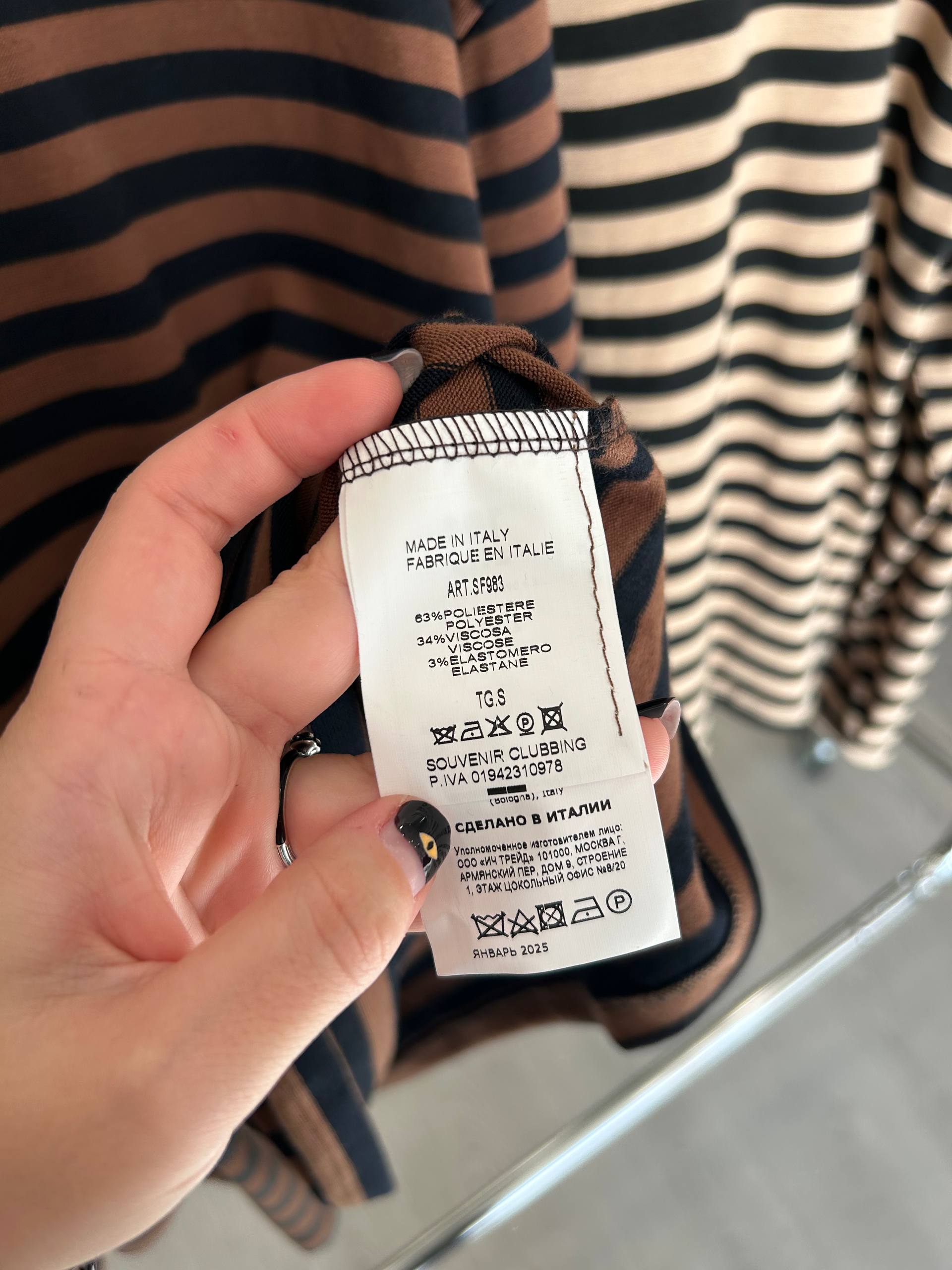 Итальянская одежда, бренд Ljve, арт. 73955737