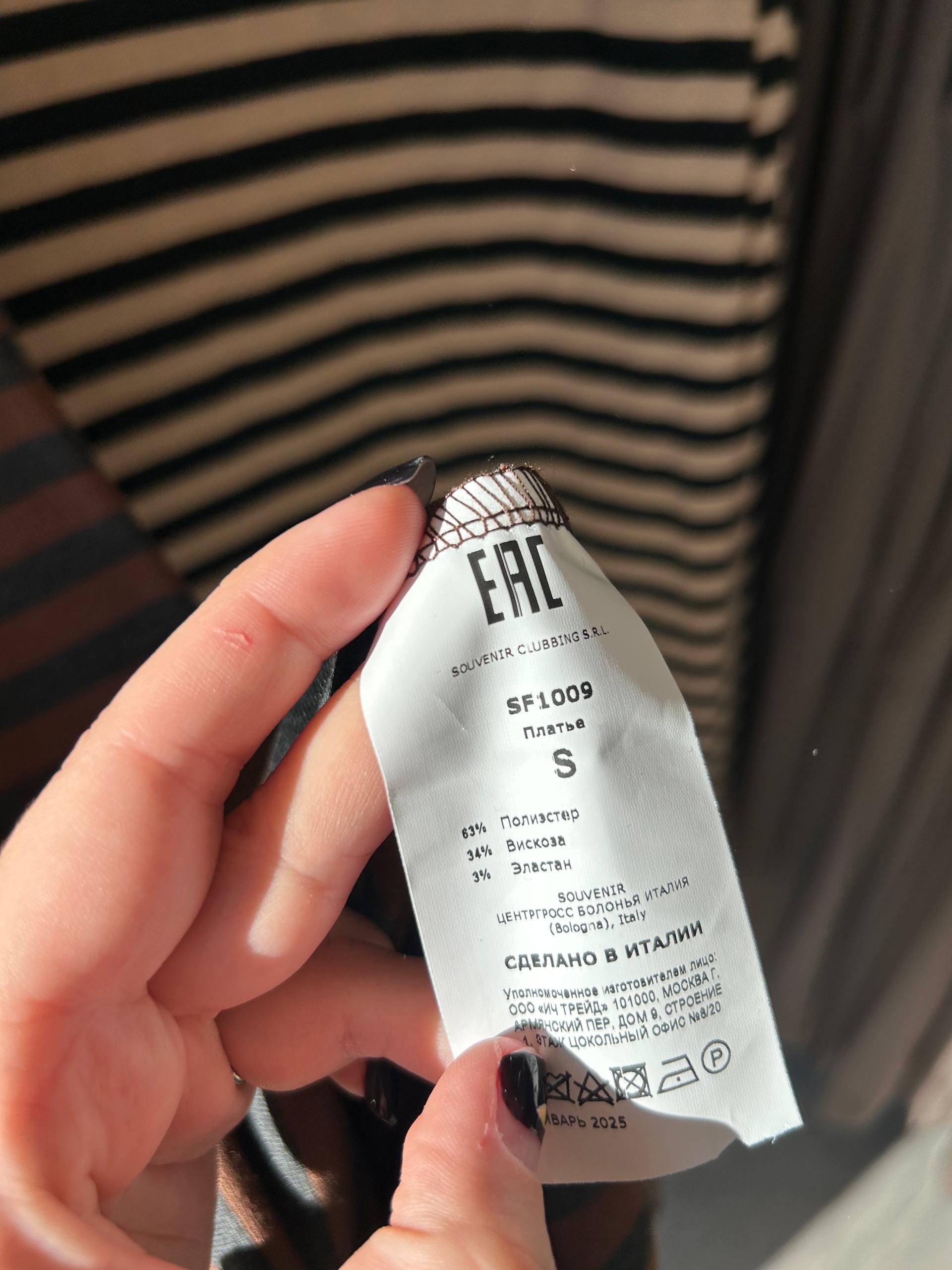 Итальянская одежда, бренд Ljve, арт. 73955774