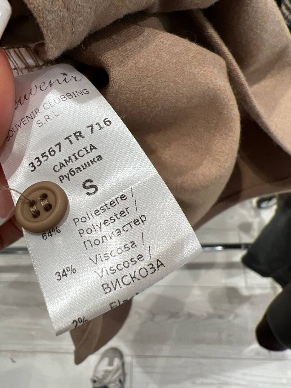 Итальянская одежда, бренд Ljve, арт. 73966660