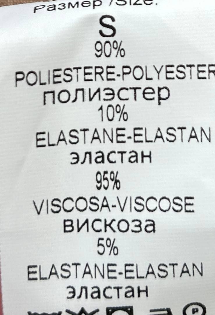 Итальянская одежда, бренд Ljve, арт. 73966698