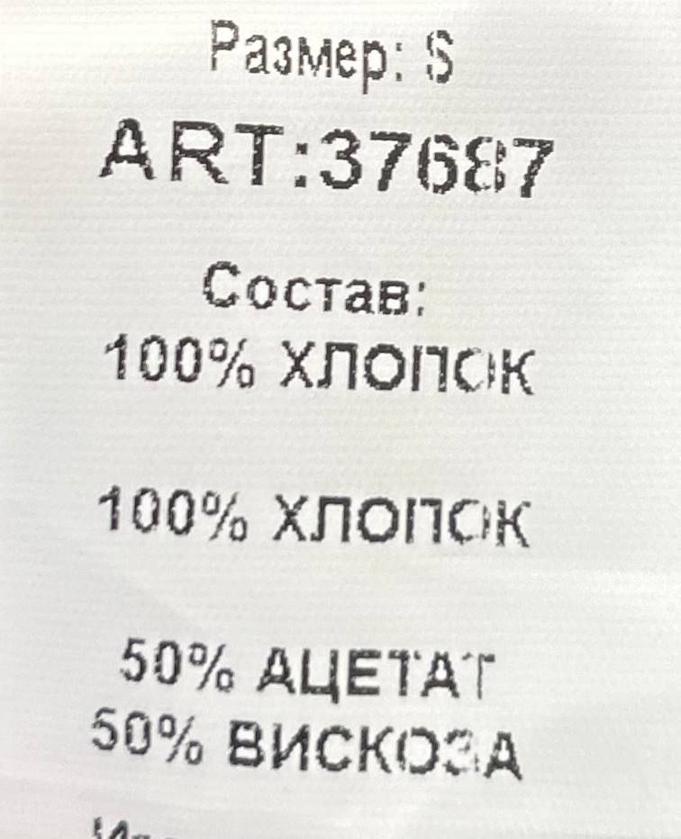 Итальянская одежда, бренд Ljve, арт. 73966721