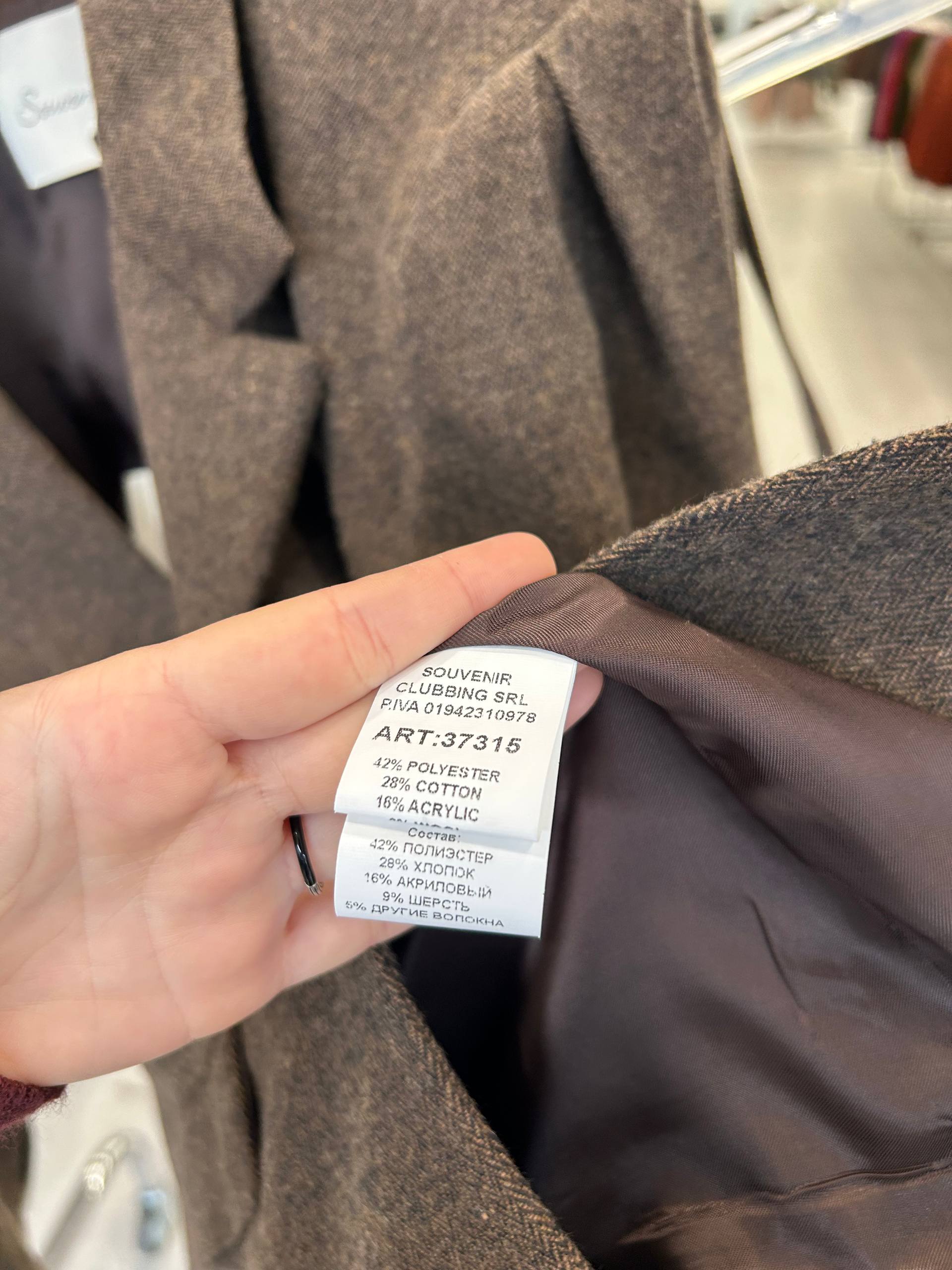 Итальянская одежда, бренд Ljve, арт. 73974186