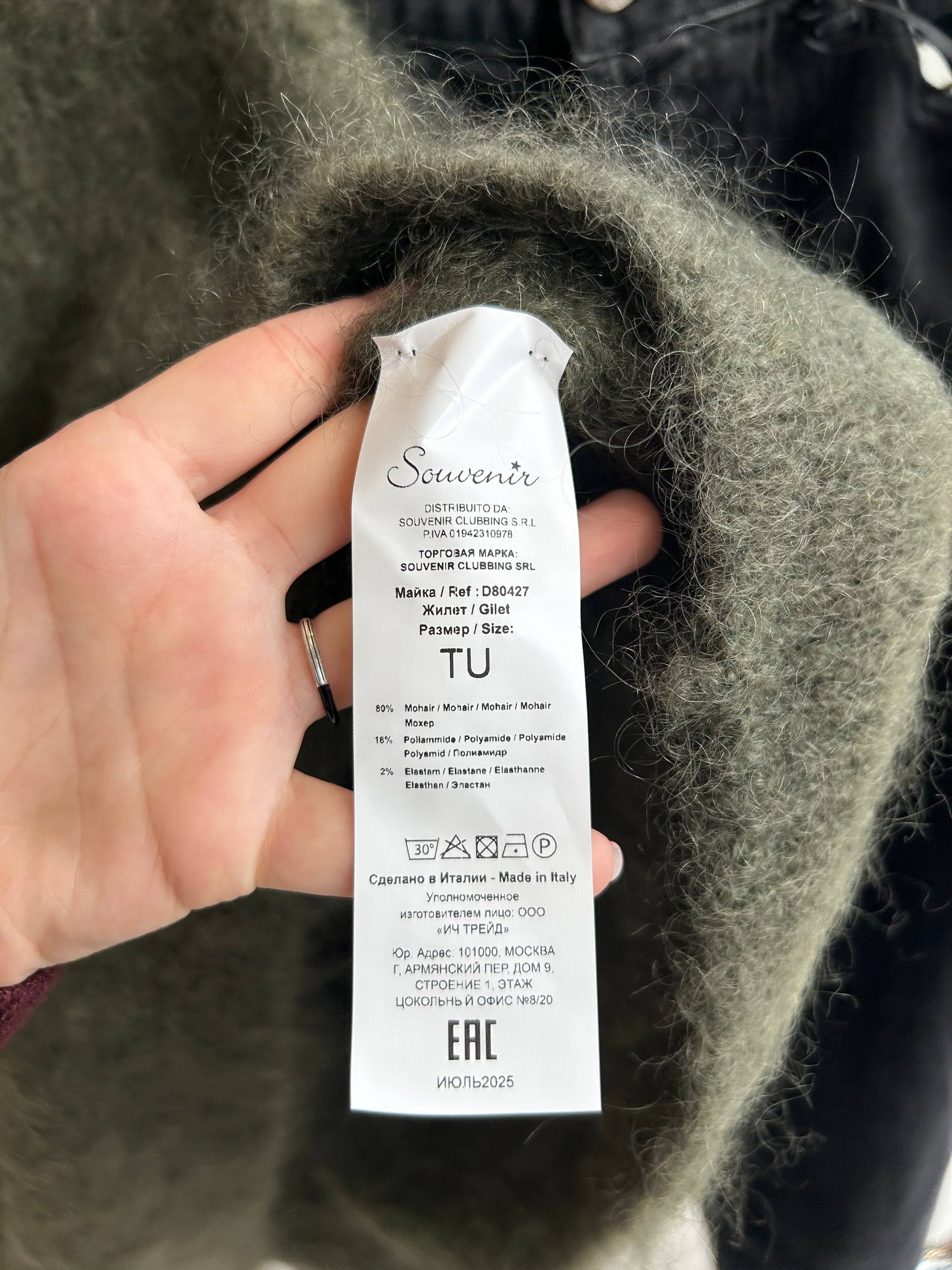 Итальянская одежда, бренд Ljve, арт. 73974331