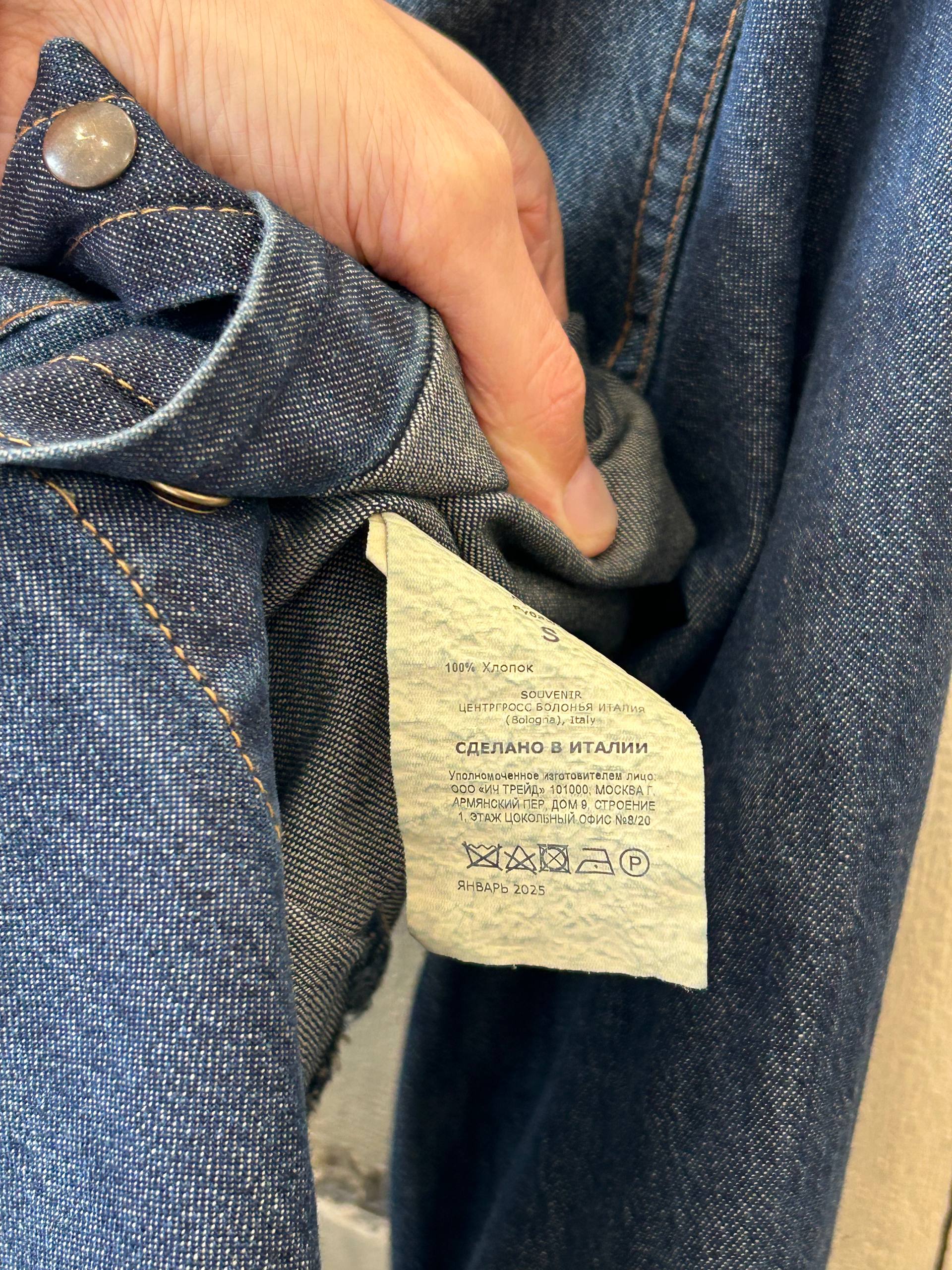 Итальянская одежда, бренд Ljve, арт. 73974399