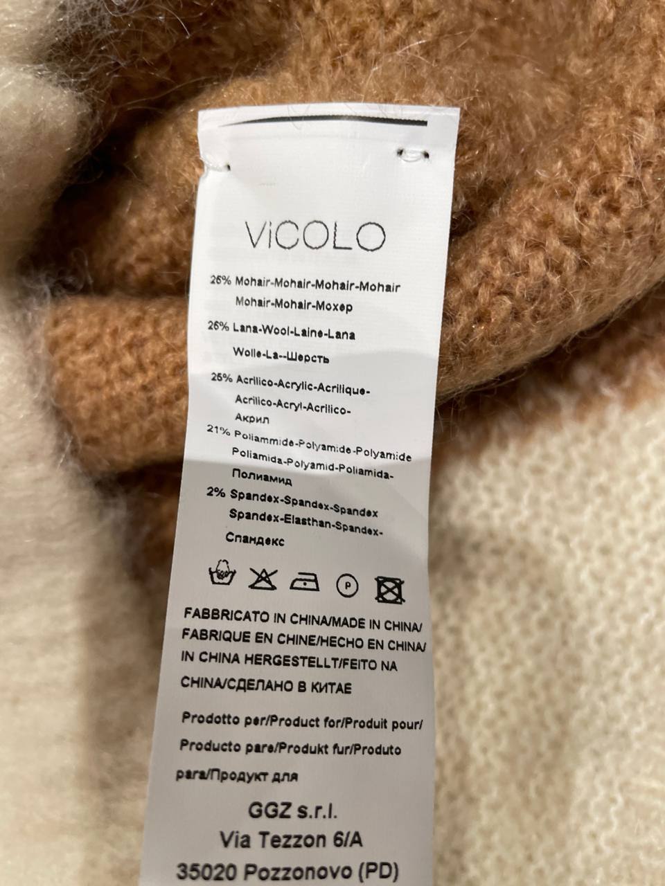 Итальянская одежда, бренд Vicolo, арт. 73965115