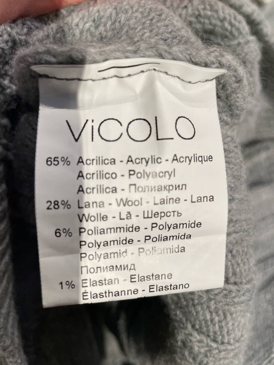Итальянская одежда, бренд Vicolo, арт. 73965134