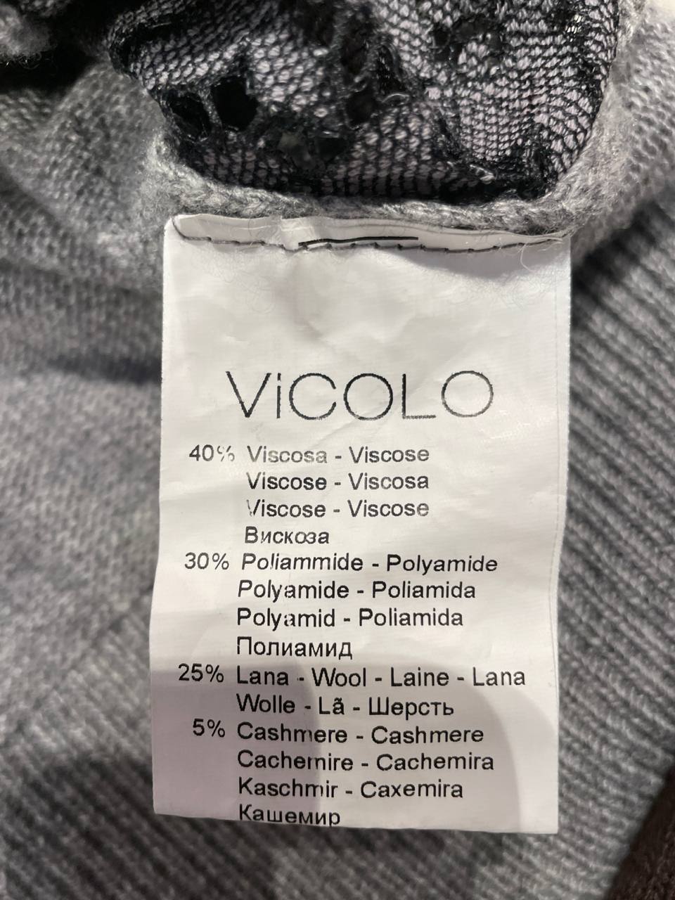 Vicolo