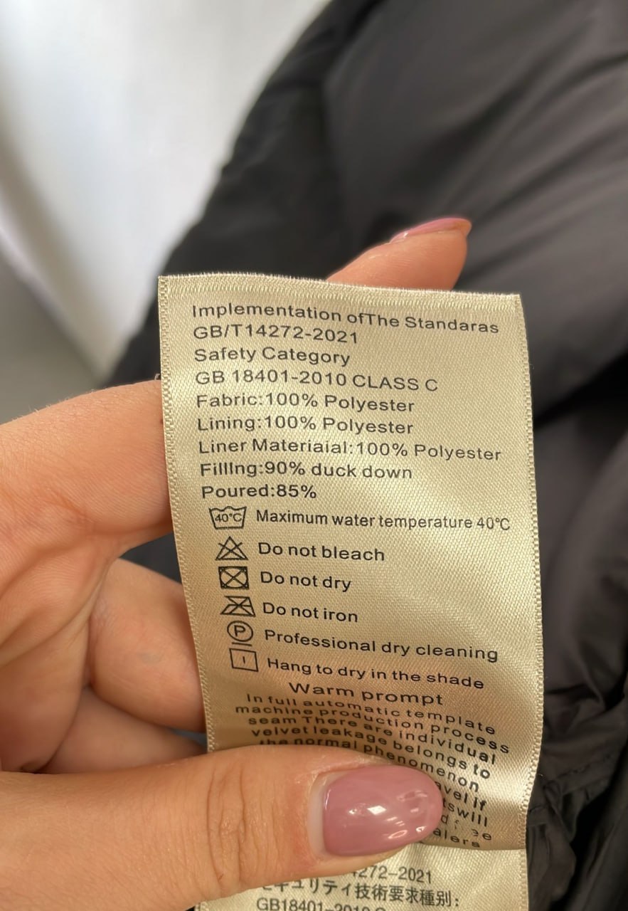 Итальянская одежда, бренд Joie Clair (J-Clair), арт. 73969479