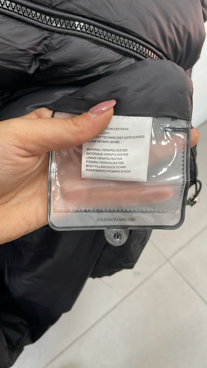 Итальянская одежда, бренд Joie Clair (J-Clair), арт. 73969481