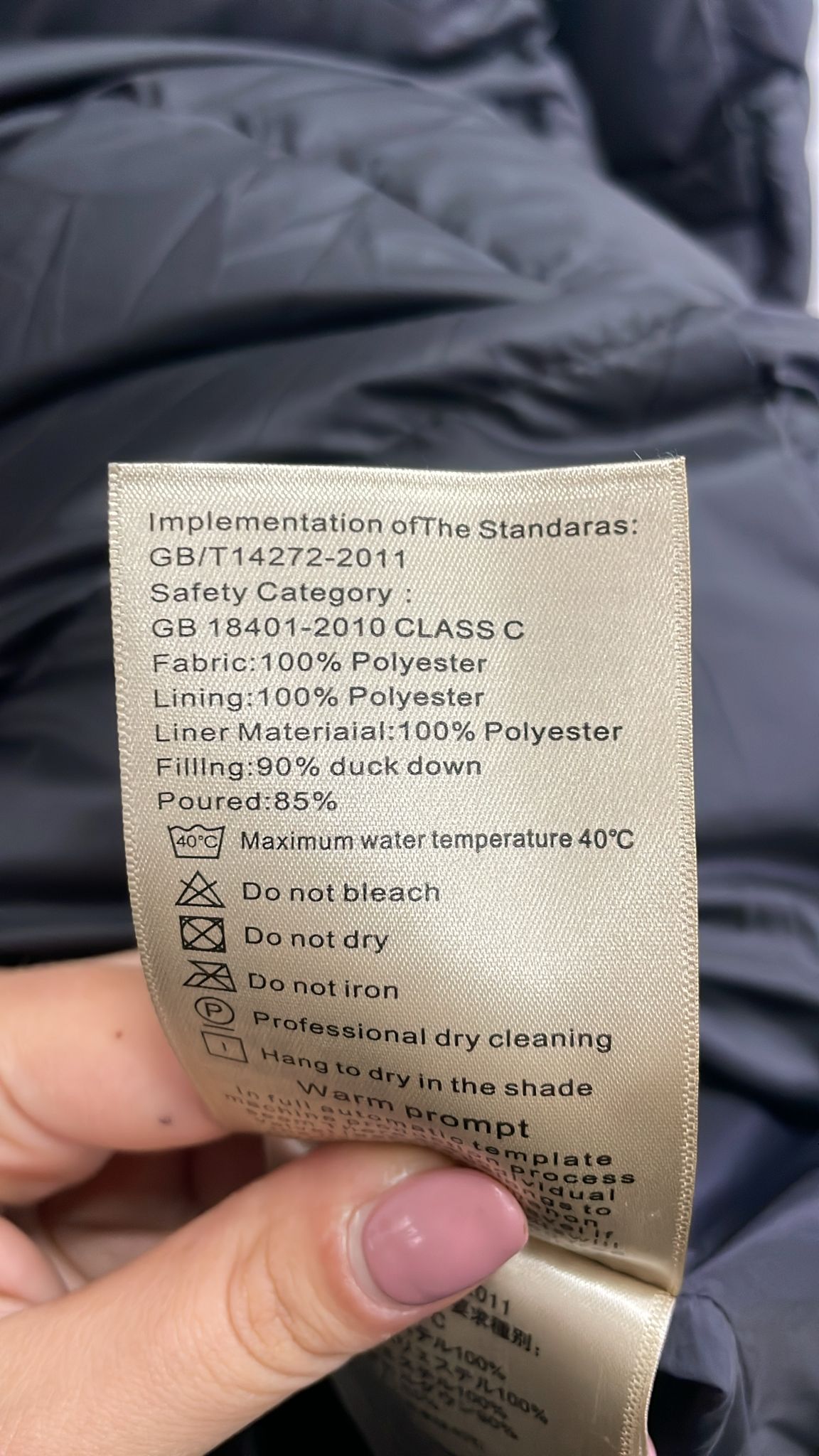 Фото Joie Clair (J-Clair)