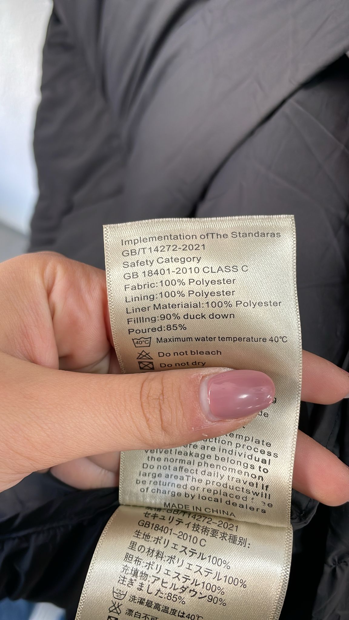 Фото Joie Clair (J-Clair)