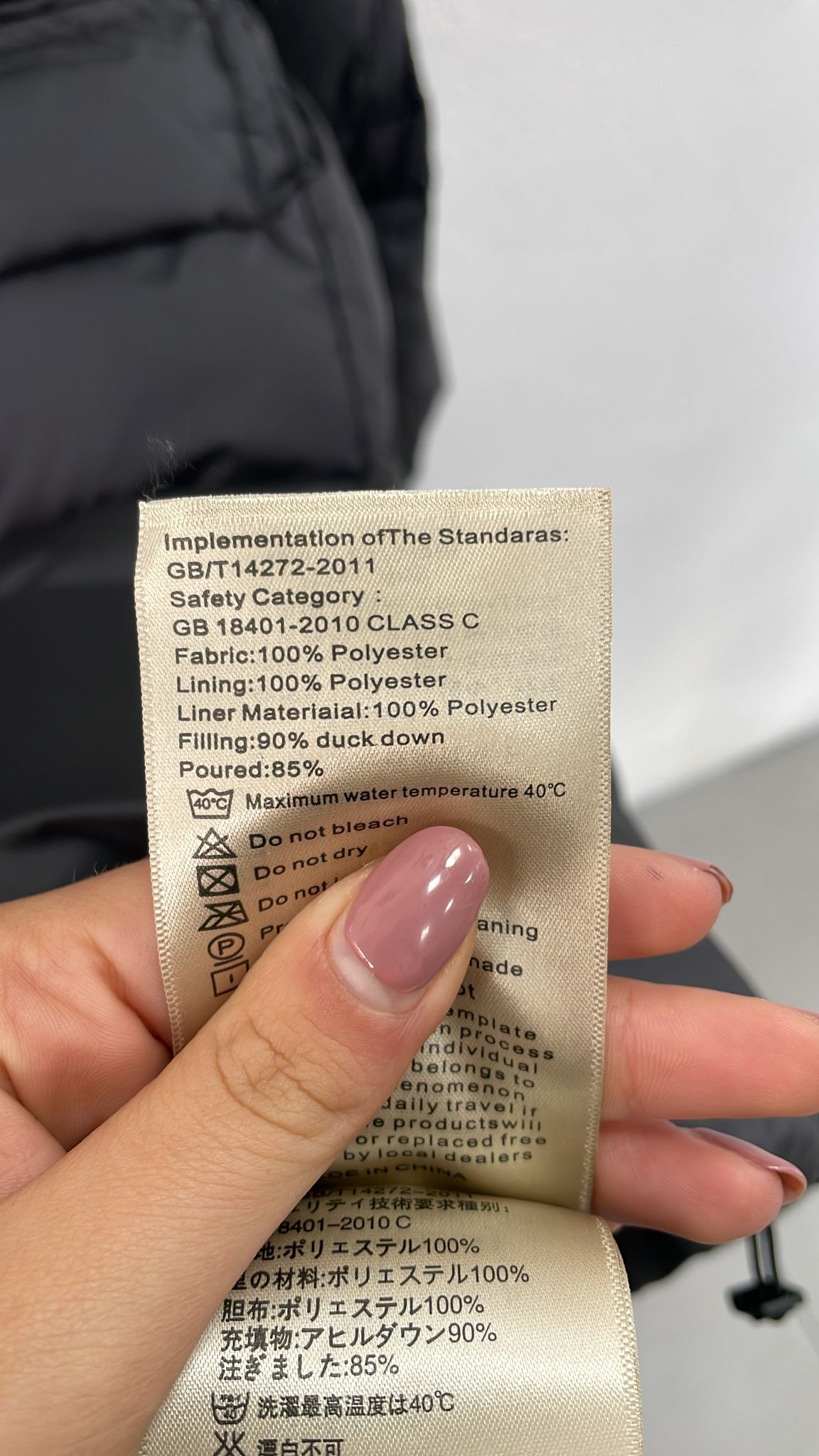 Фото Joie Clair (J-Clair)