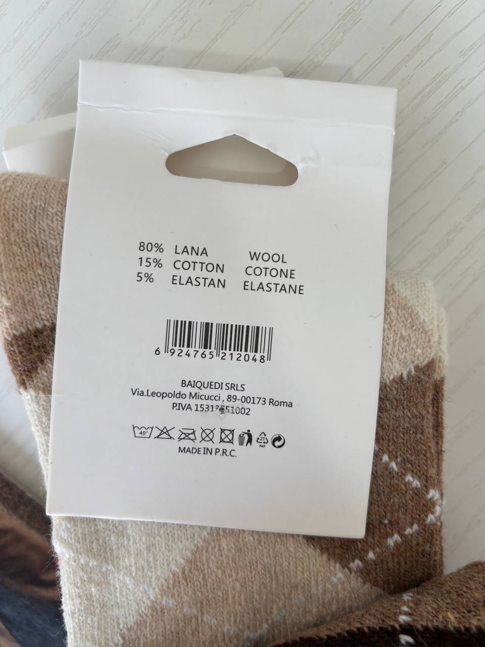 Итальянская одежда, бренд Leather Country, арт. 73965511