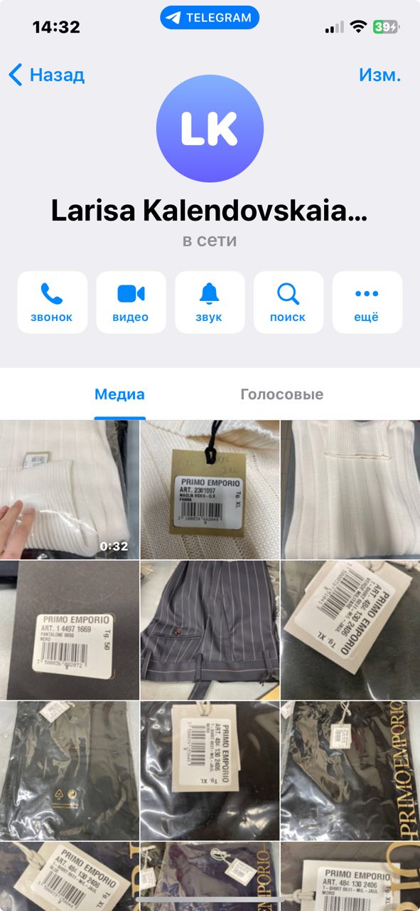 Фото Spazio Moda - Обувь