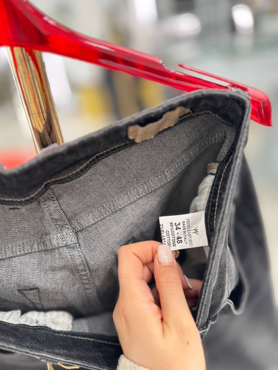 Фото Primo Emporio