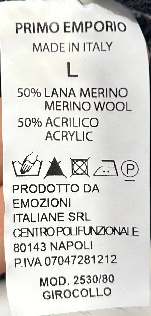 Фото Primo Emporio