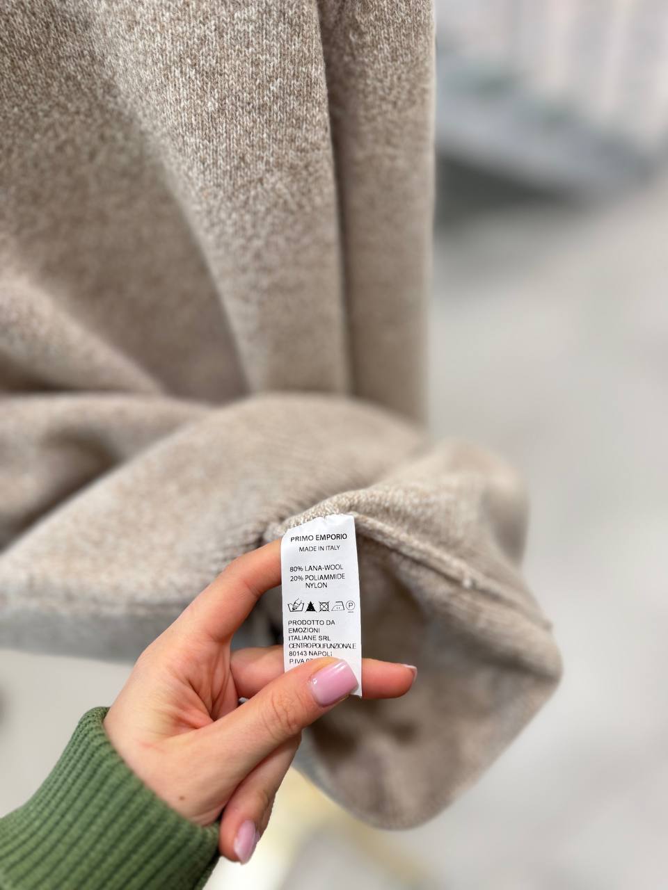 Фото Primo Emporio