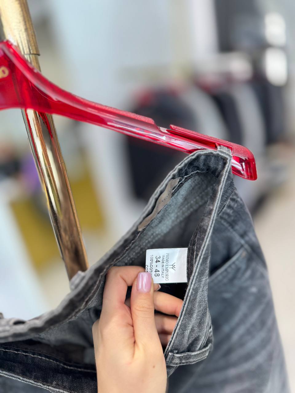 Фото Primo Emporio