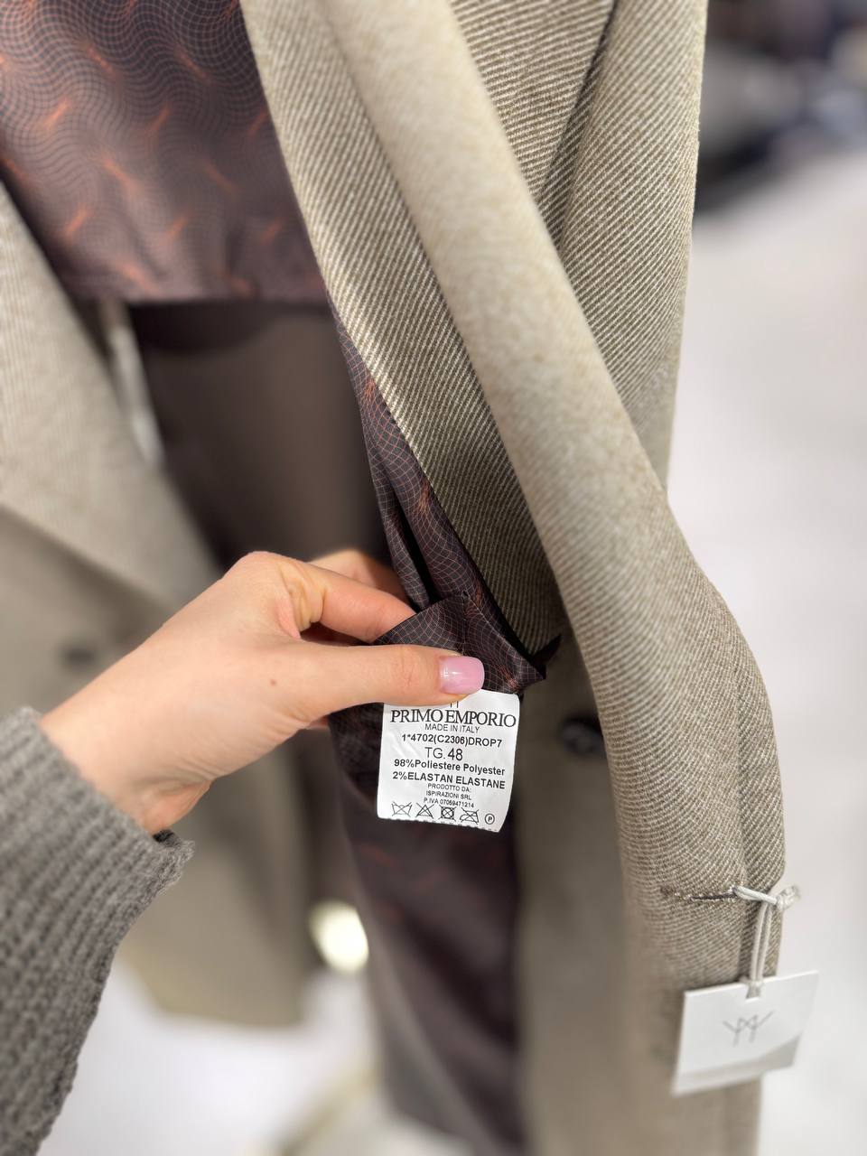 Фото Primo Emporio