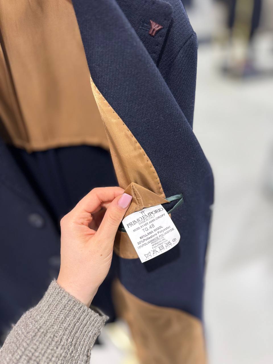 Фото Primo Emporio