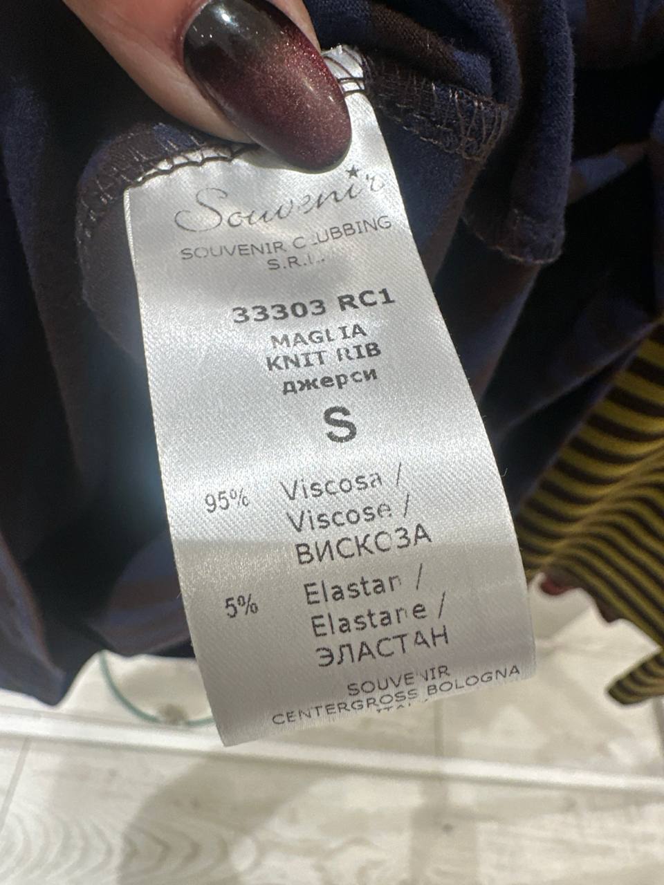 Фото Souvenir
