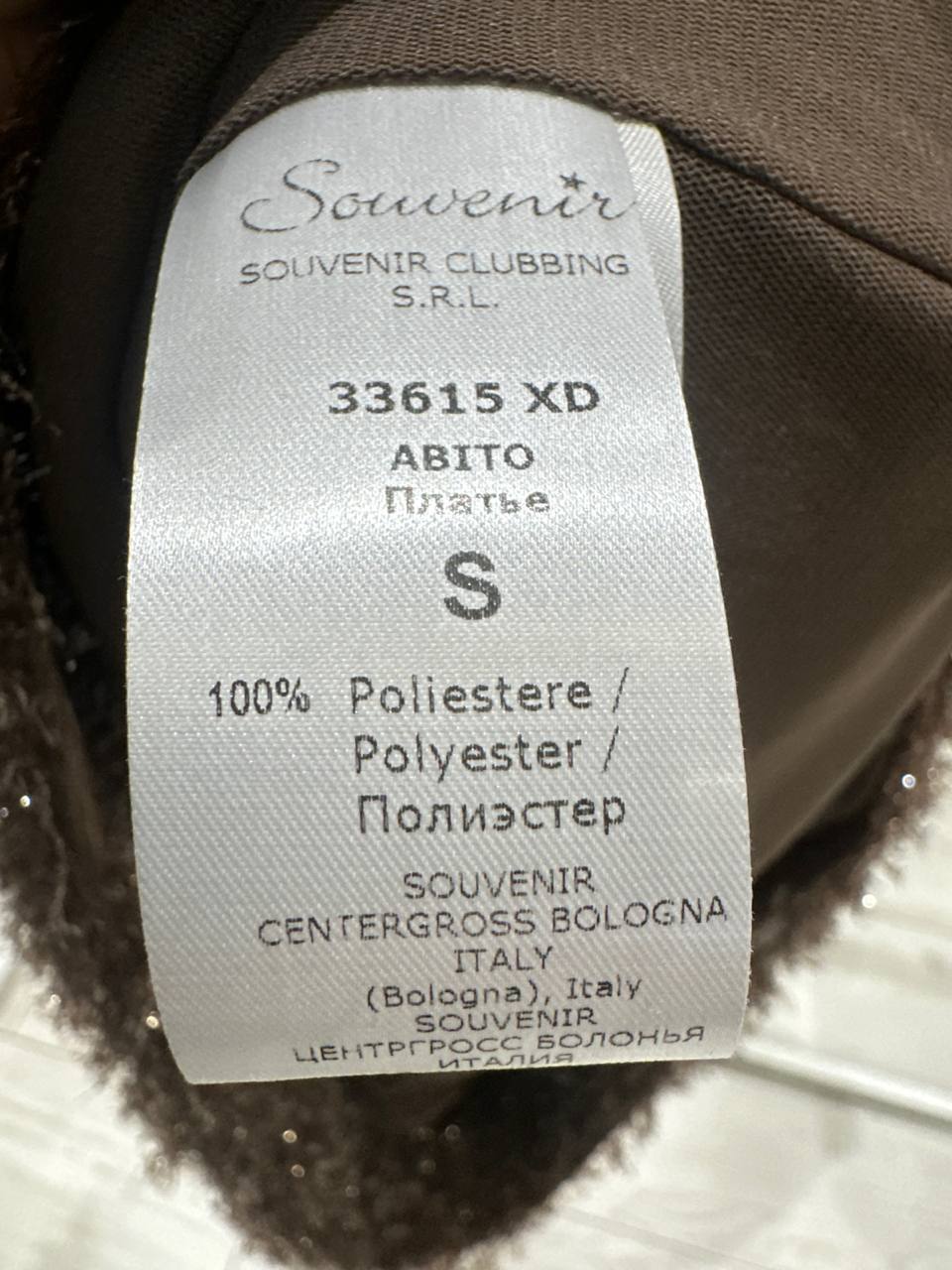 Фото Souvenir