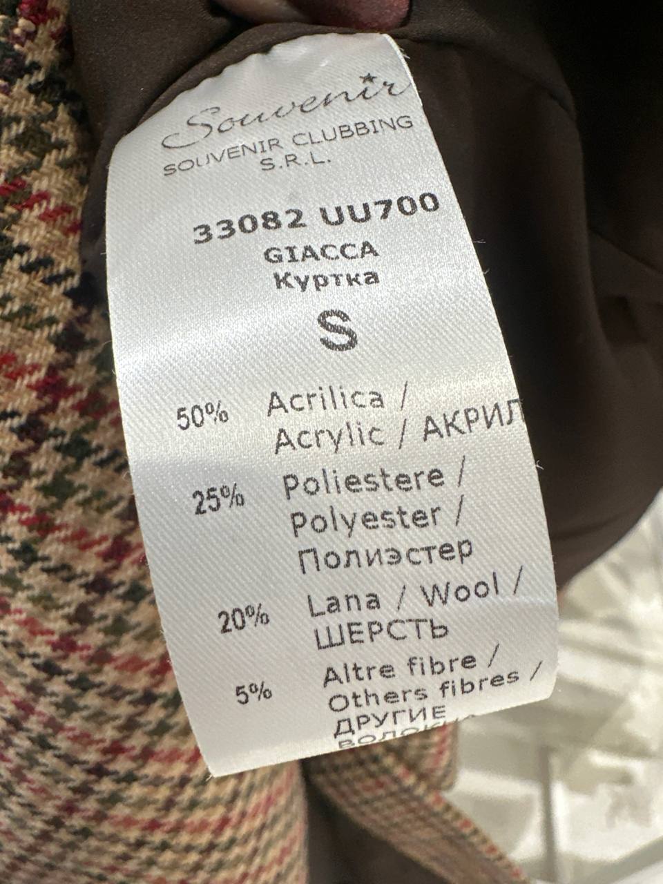 Фото Souvenir
