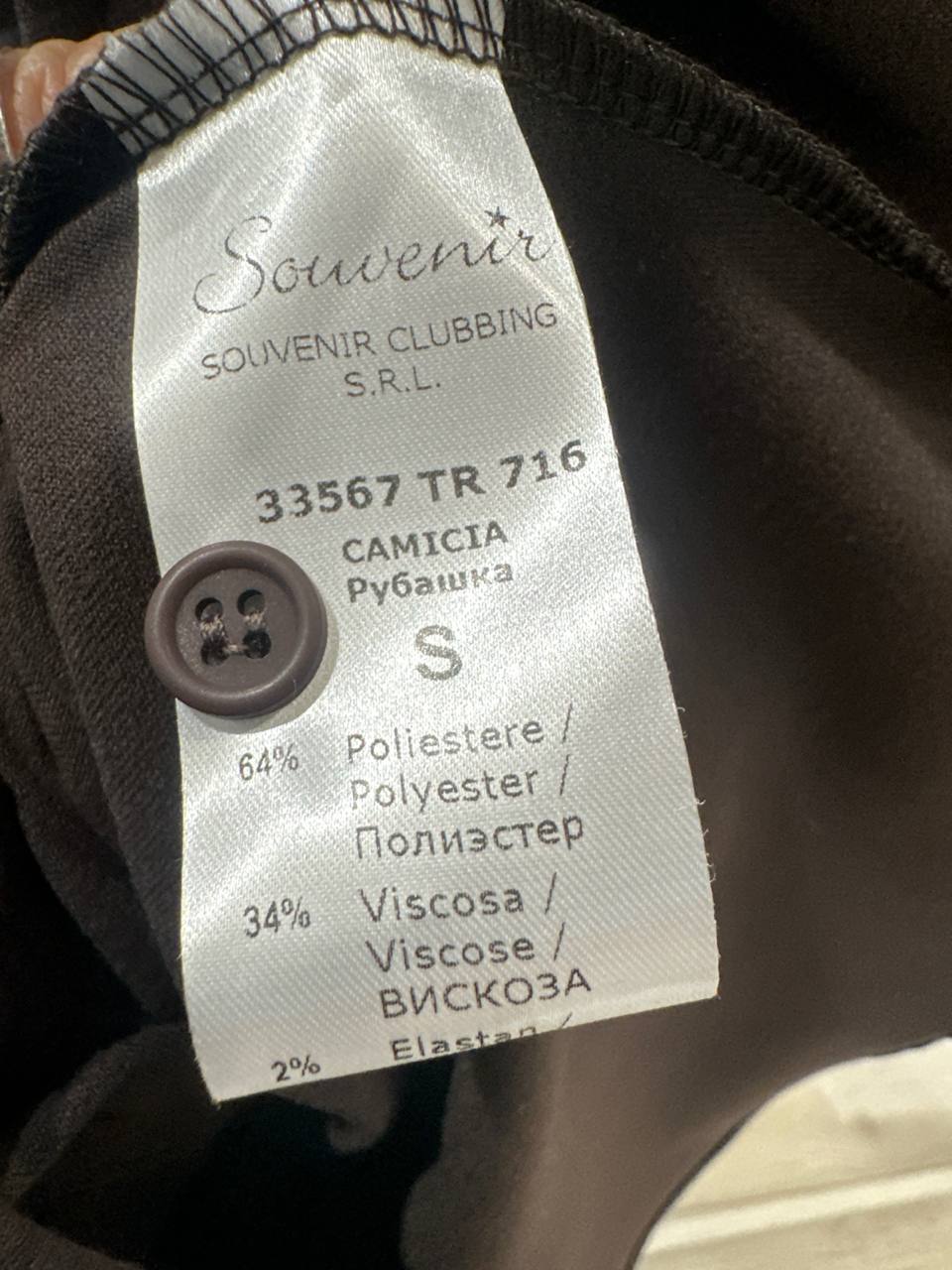 Итальянская одежда, бренд Souvenir, арт. 73973901