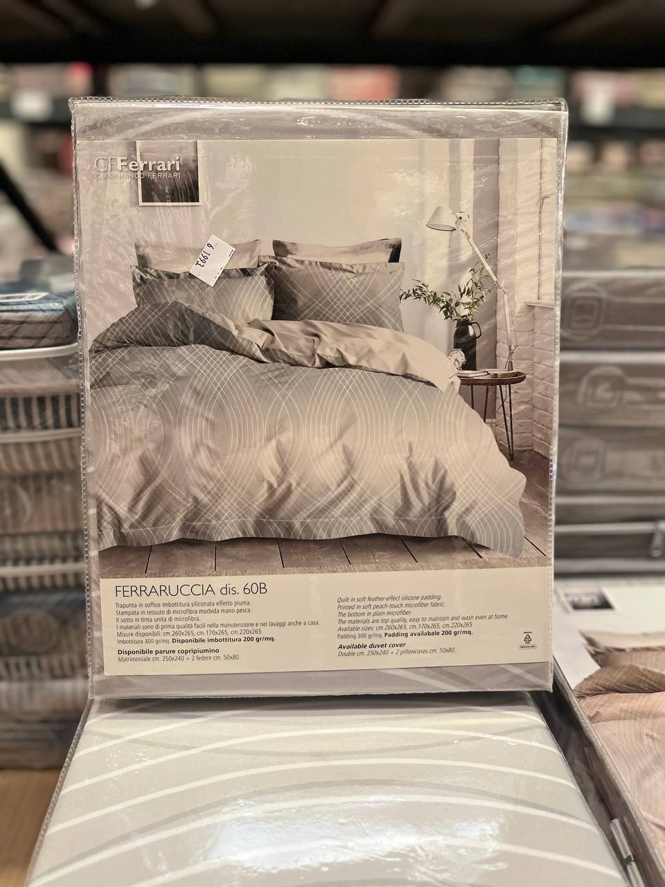 Итальянская одежда, бренд Pezzoli, арт. 74005802