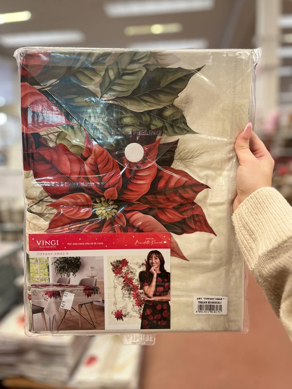 Итальянская одежда, бренд Pezzoli, арт. 74007159