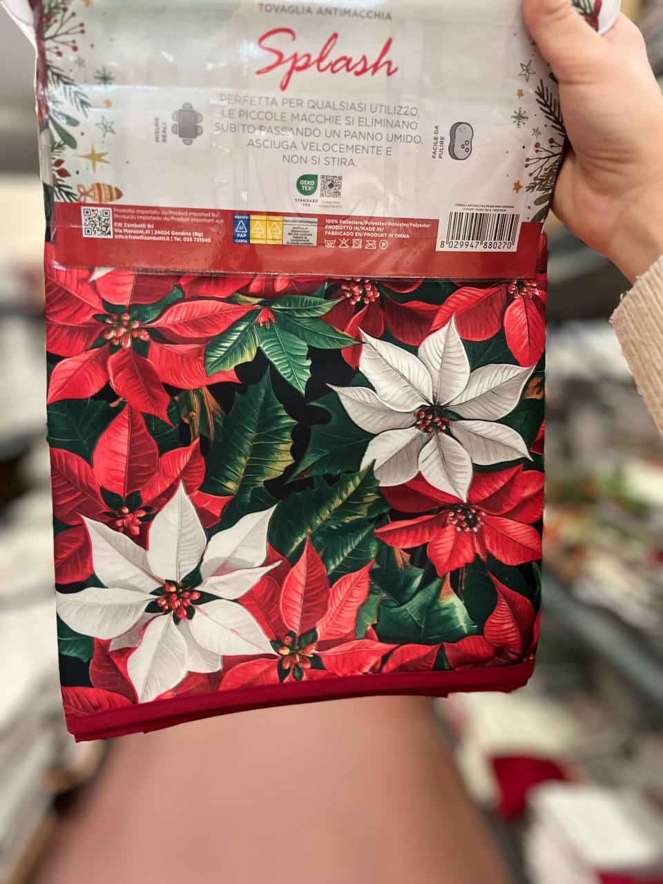 Итальянская одежда, бренд Pezzoli, арт. 74007307