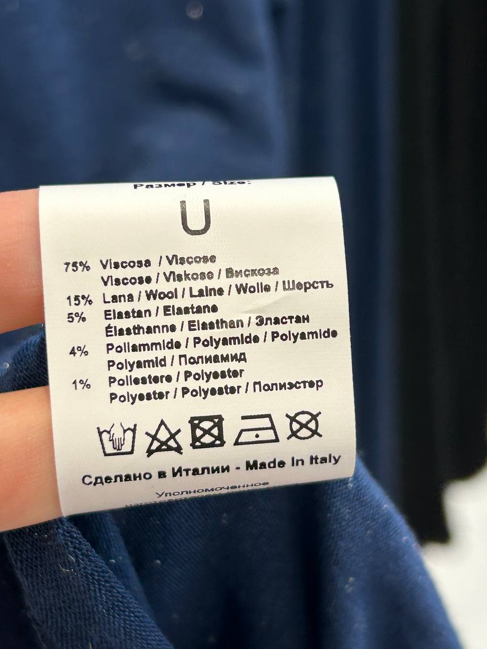 Итальянская одежда, бренд Ljve, арт. 74037541