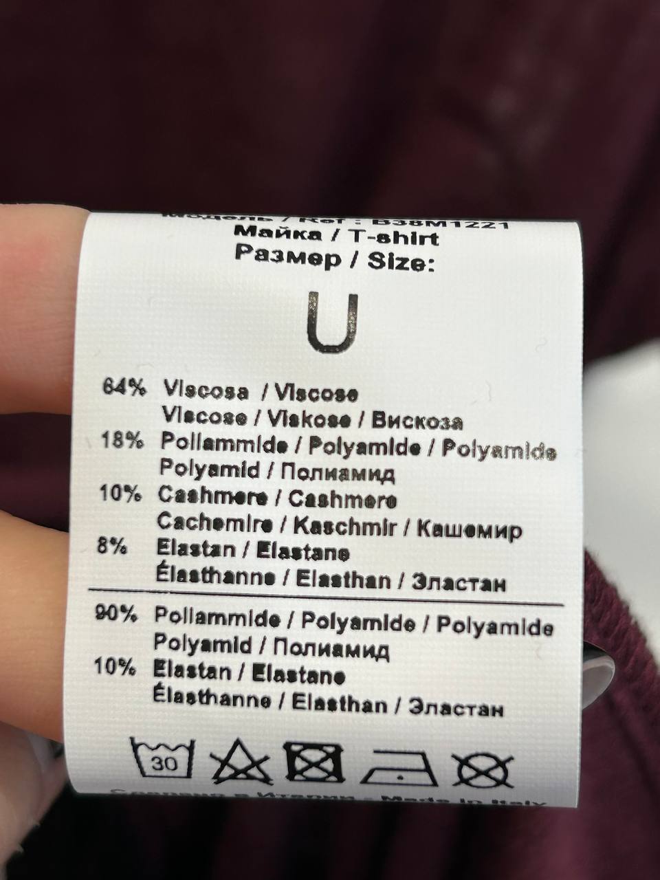 Итальянская одежда, бренд Ljve, арт. 74037997