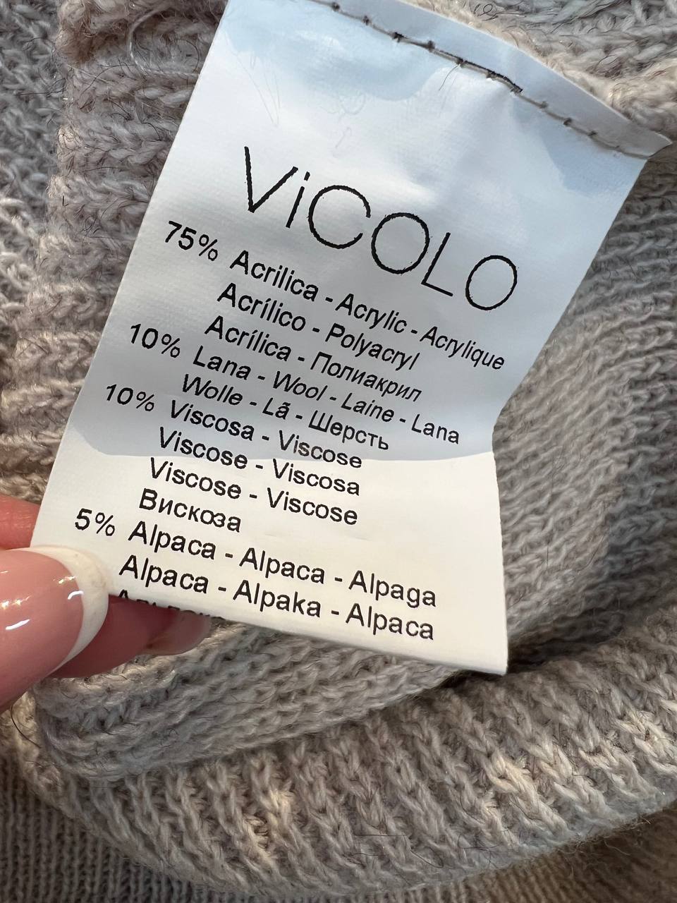 Итальянская одежда, бренд Vicolo, арт. 73999526